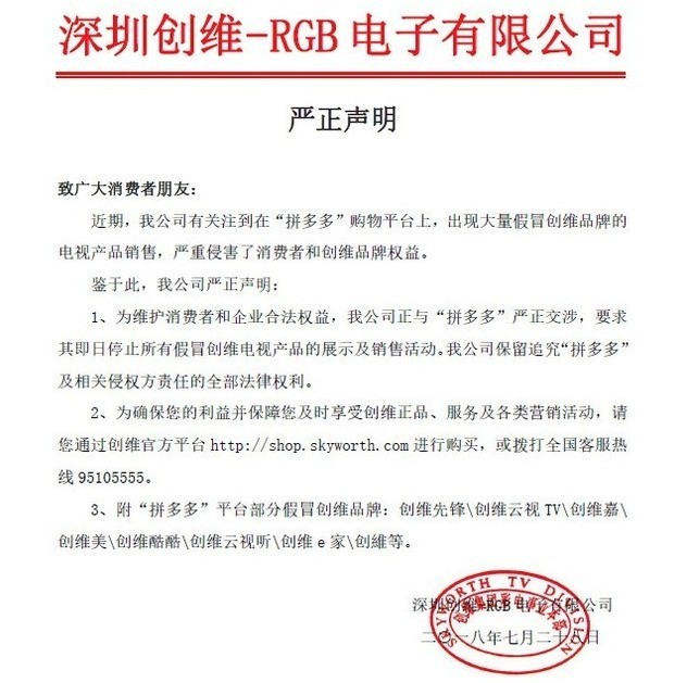 五环内用户自述：我为啥理解不了拼多多 