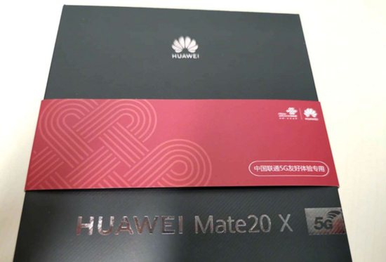 华为Mate 20 X 5G版