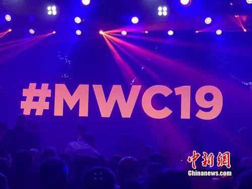 6月26日至28日，MWC大会在上海举行。中新网 吴涛 摄