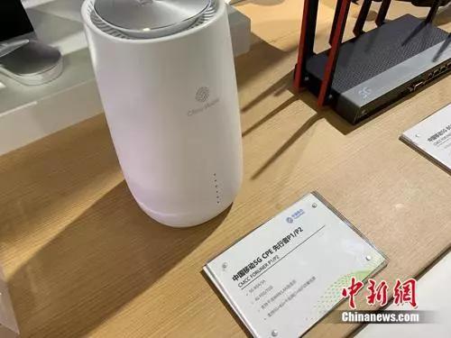 中国移动展示的5G CPE产品。中新网 吴涛 摄