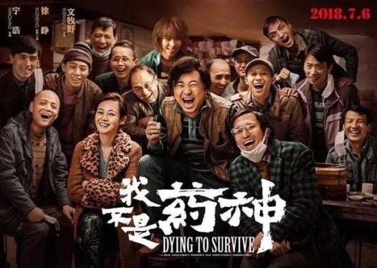 现在你更懂这部影片了吗？（图片来源：电影海报）单克隆抗体药物一般以“-mab”（monoclonal antibody）结尾，我们一般直译为“单抗”。此外还需要一些特定的词干来表明药物的种类，比如：“-ximab”表示鼠-人嵌合型单克隆抗体（Cetuximab，西妥昔单抗，适用多癌种的抗癌药物）；“-zumab”表示人源化单克隆抗体（Bevacizumab，贝伐珠单抗，用于治疗各类转移性癌症；trastuzumab，曲妥珠单抗，抗乳腺癌药物）；“-mumab”表示全人单克隆抗体（Ipilimumab，易普利姆单抗，抗黑色素瘤药物）。
