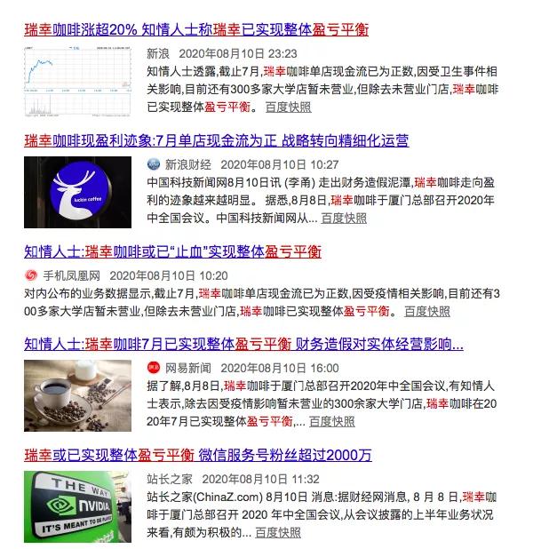 图片来源：网页截图