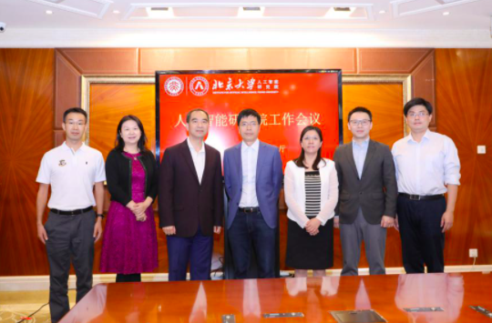 学术大牛的黑科技:人工智能的暗物质，你听说过吗？